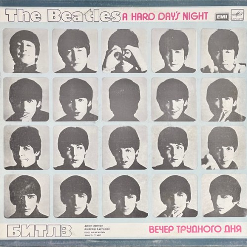 The Beatles – A Hard Day's Night