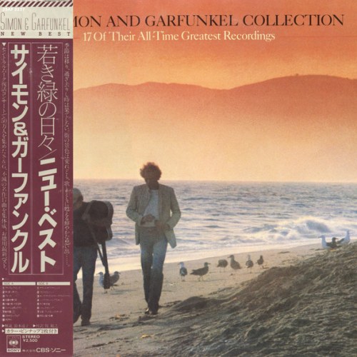 Simon And Garfunkel – The Simon And Garfunkel Collection